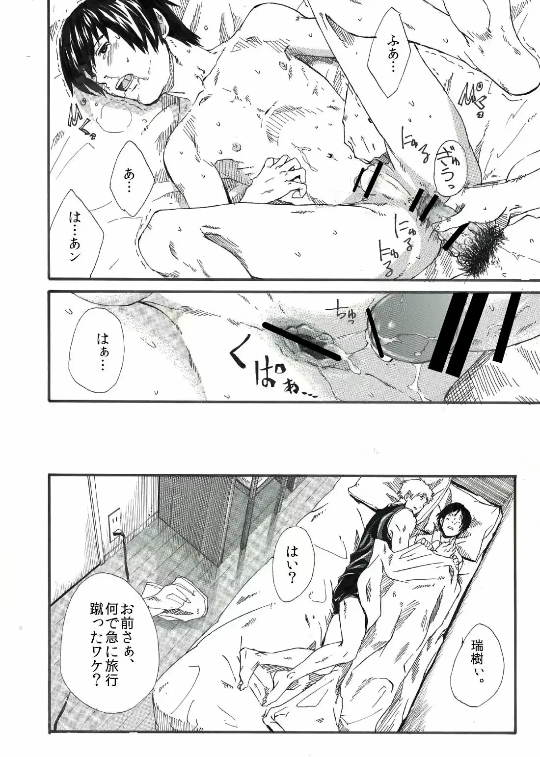 웹툰 이미지 40