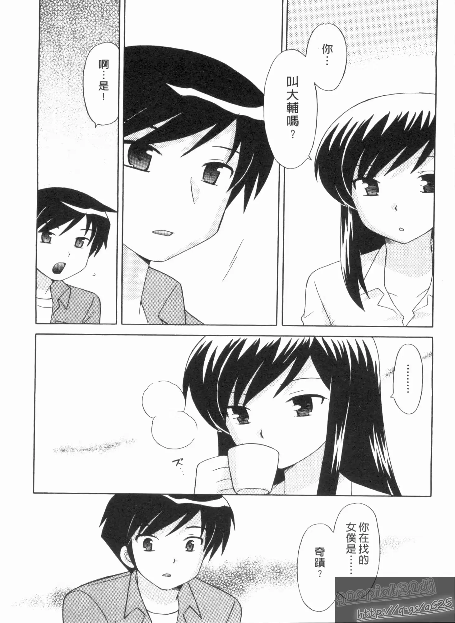 웹툰 이미지 165