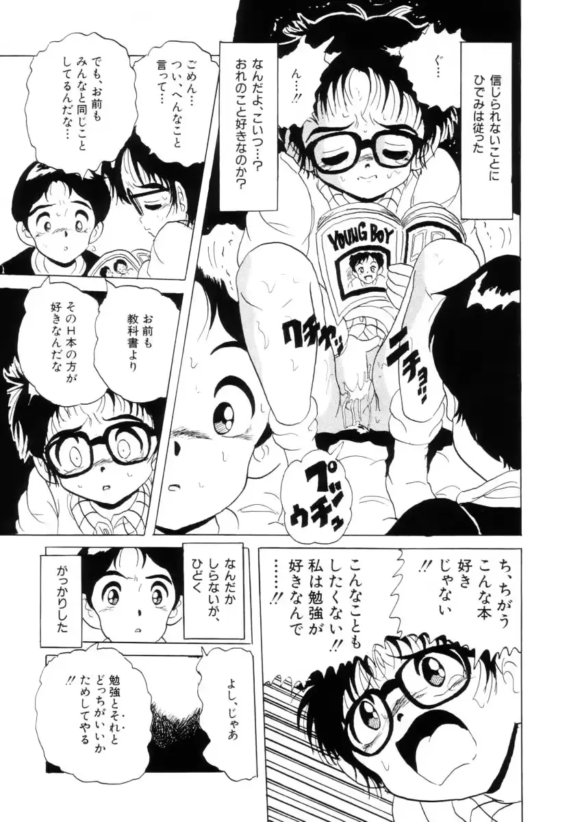 웹툰 이미지 60