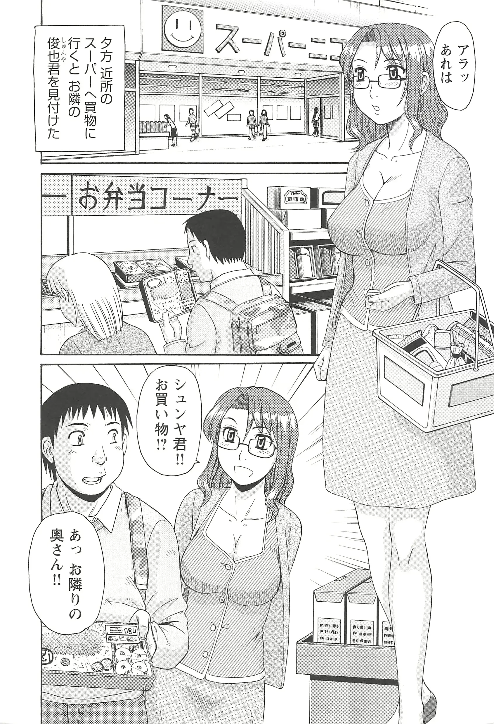 웹툰 이미지 129