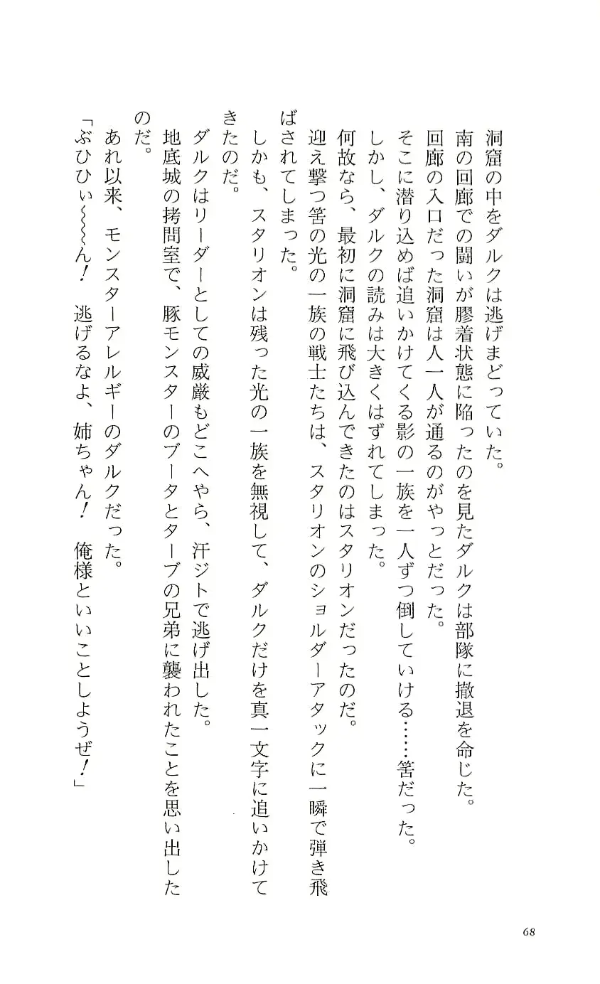 웹툰 이미지 72