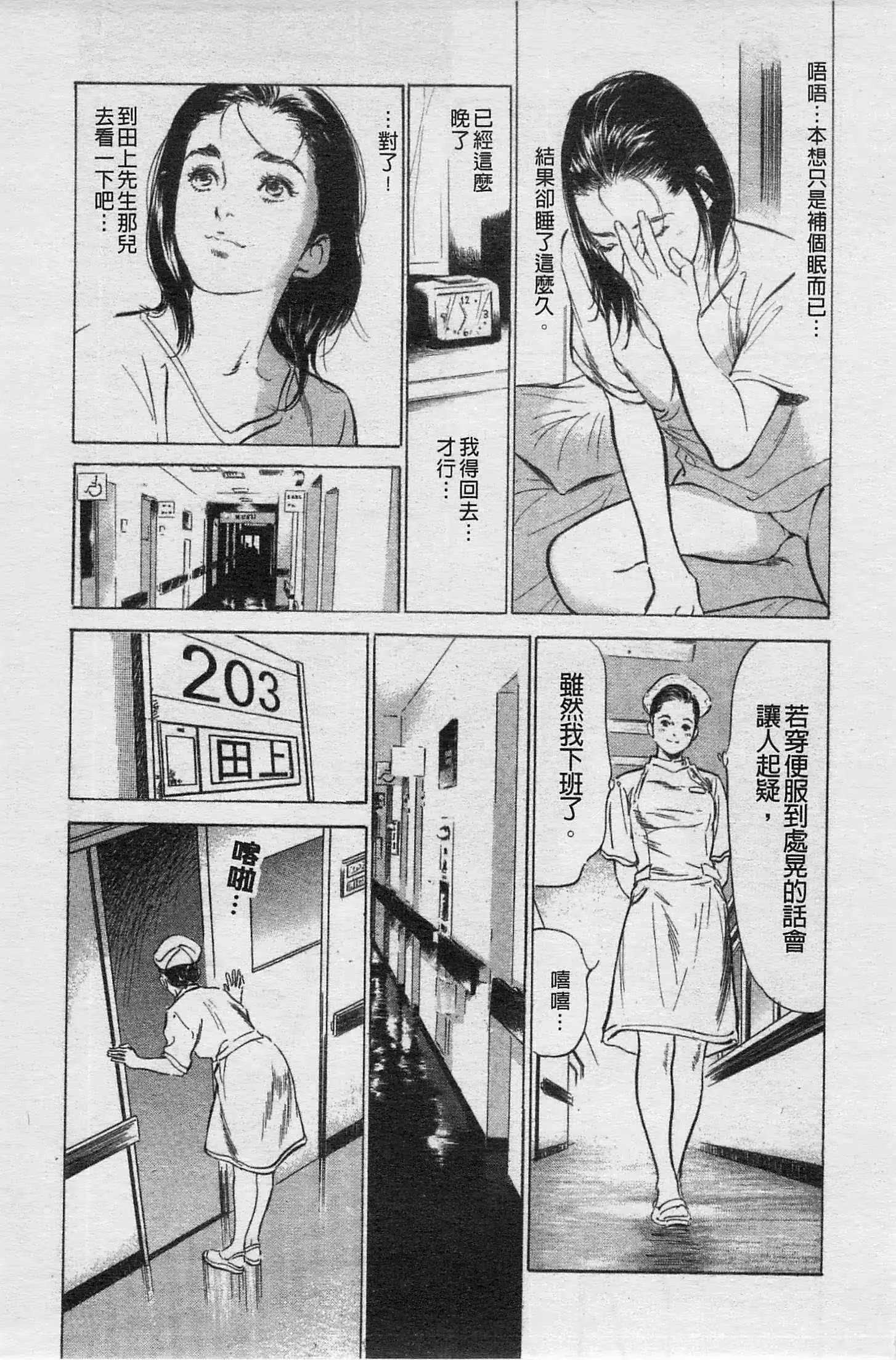 웹툰 이미지 33