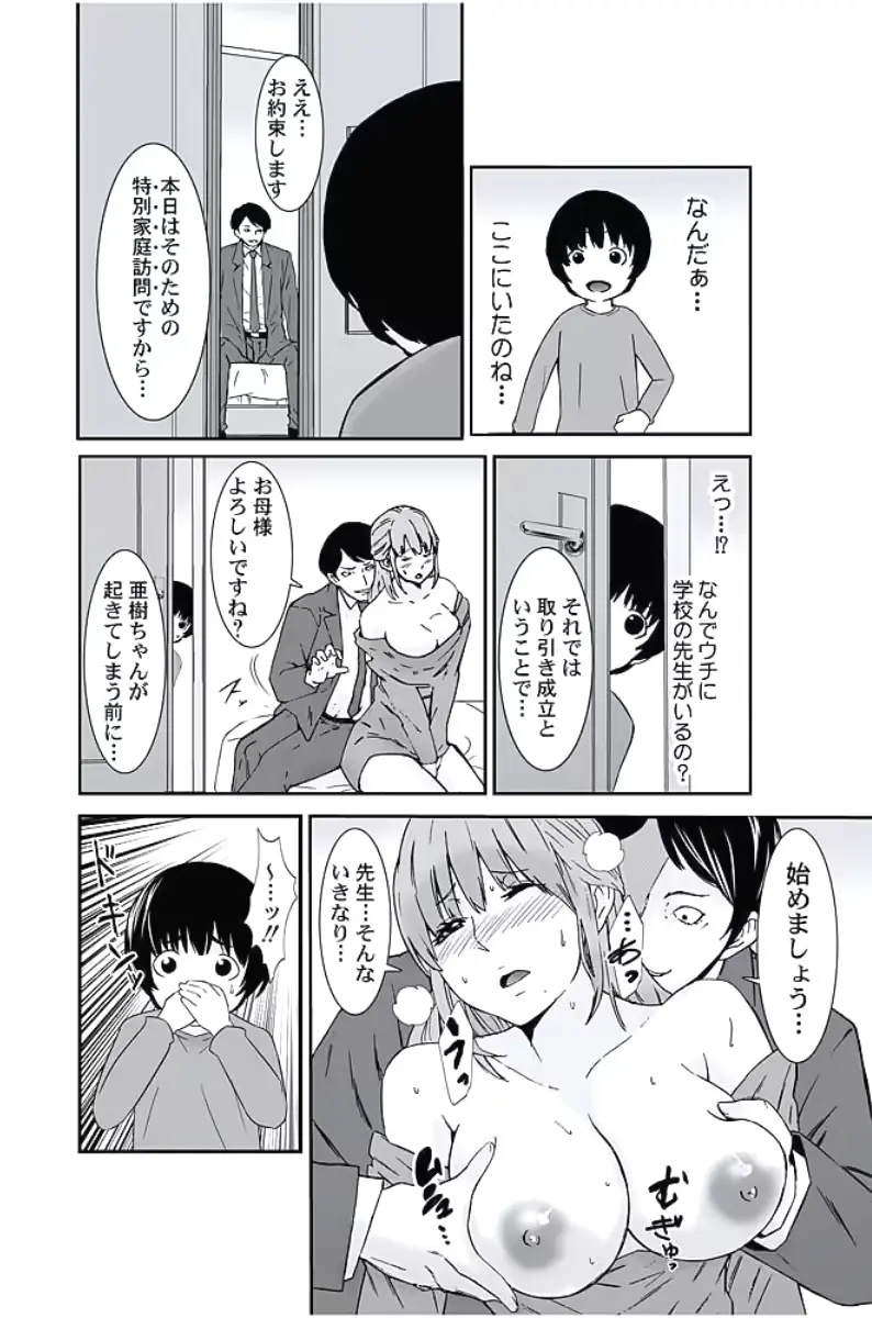 웹툰 이미지 88