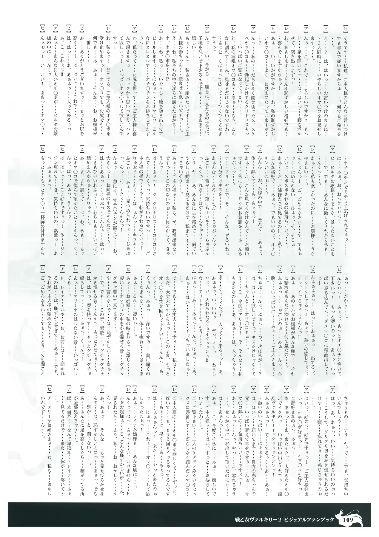 웹툰 이미지 110