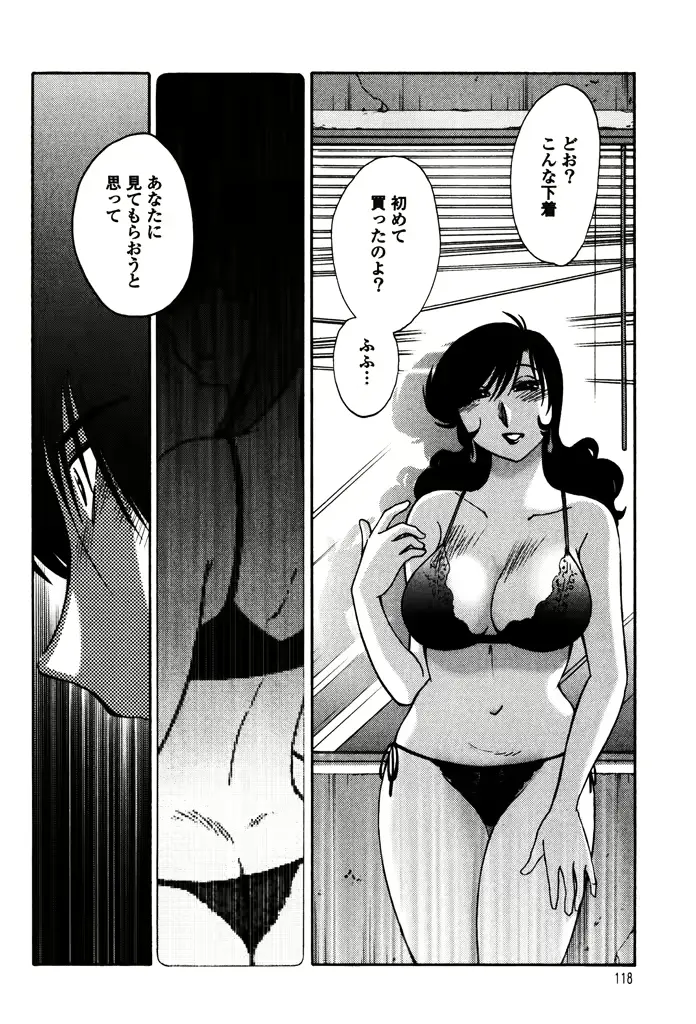 웹툰 이미지 119
