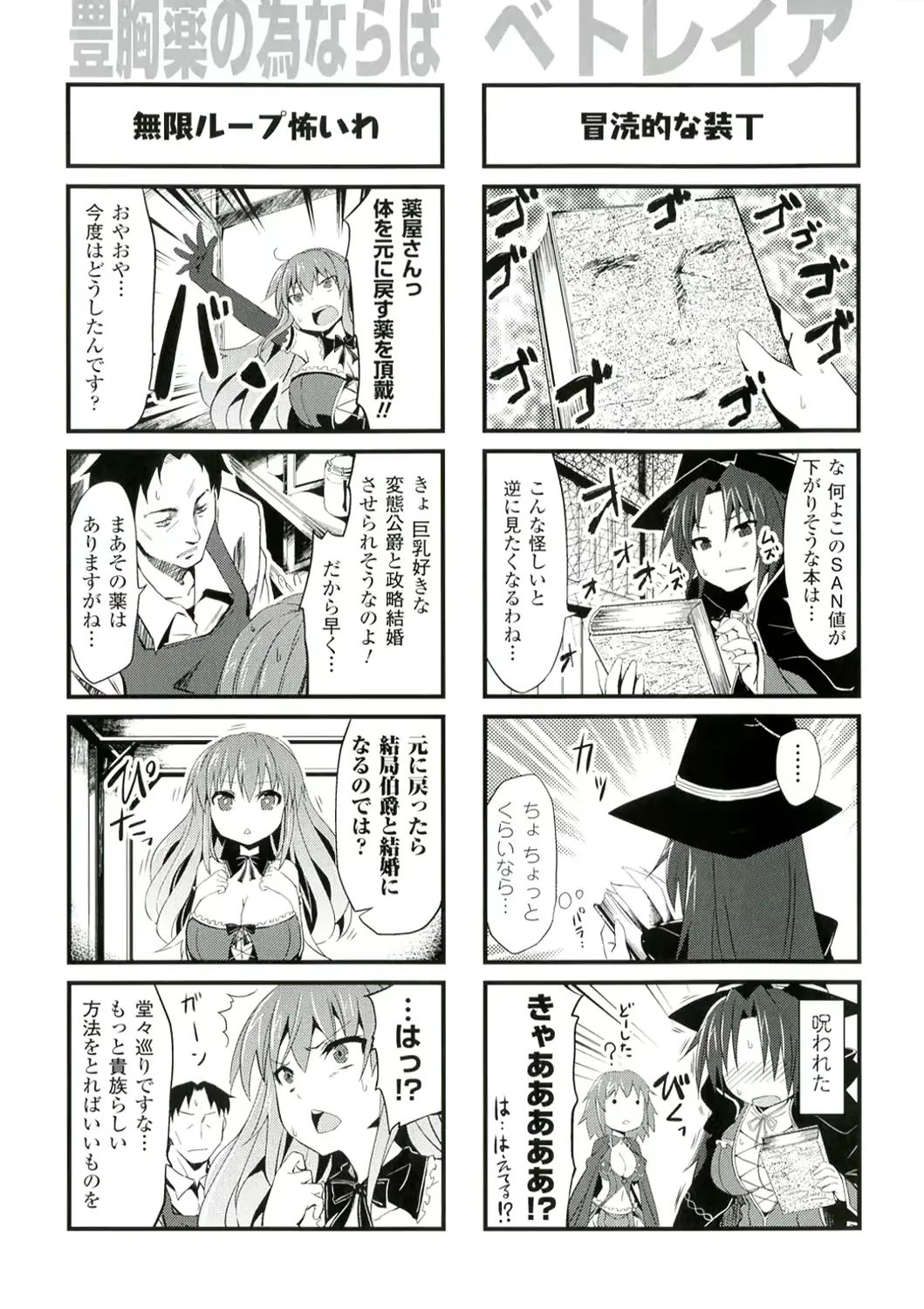 웹툰 이미지 158