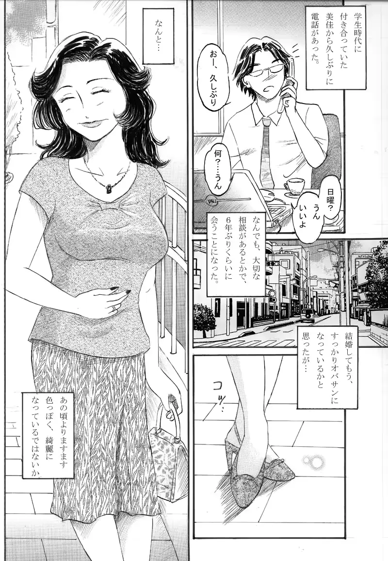 웹툰 이미지 1