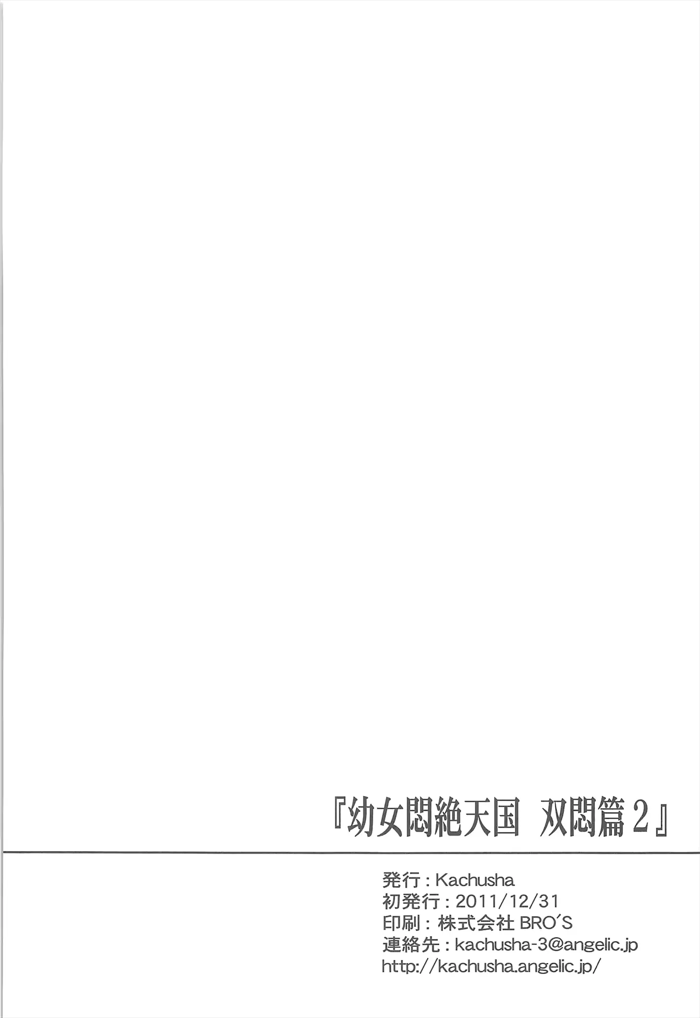 웹툰 이미지 33