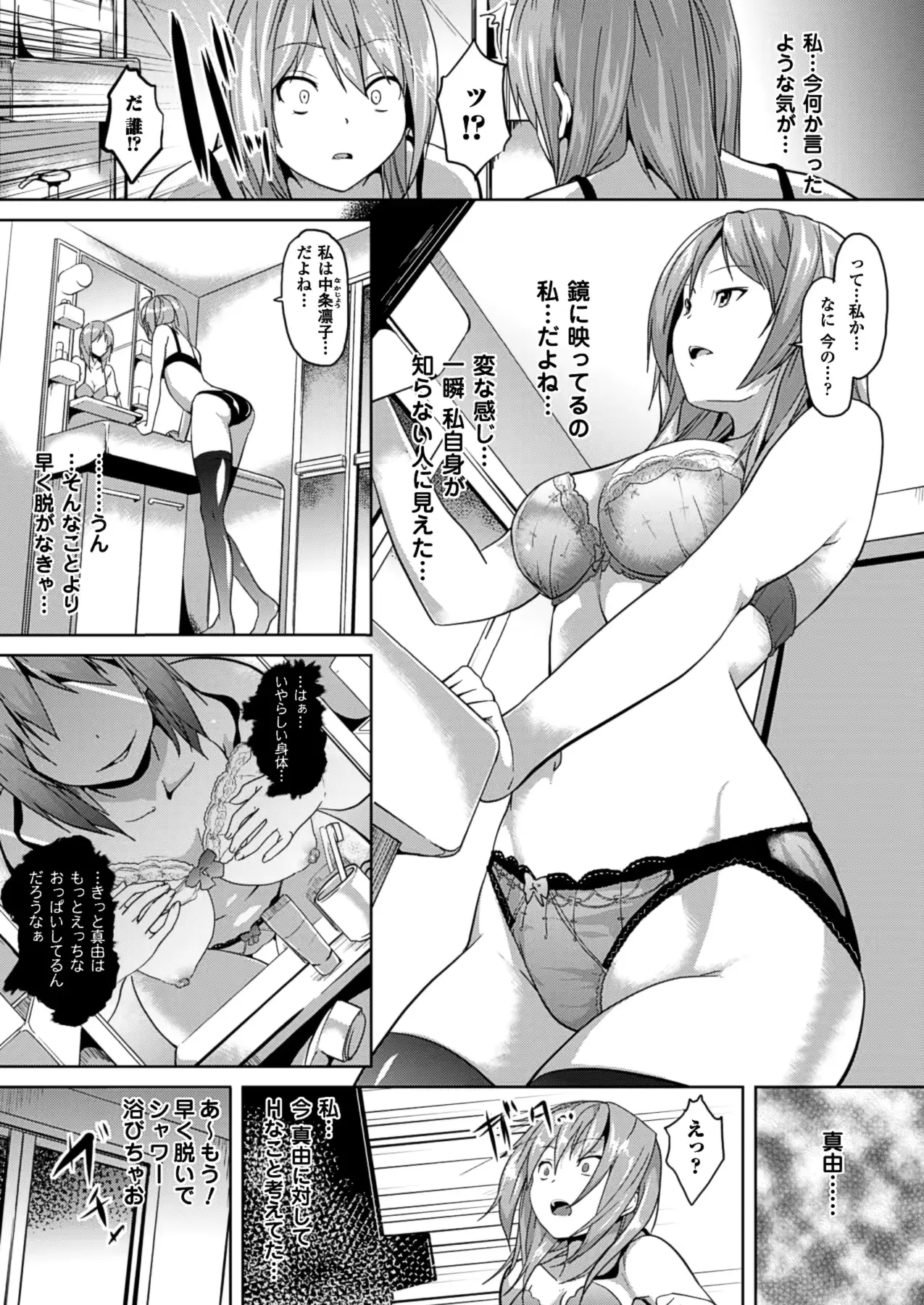 웹툰 이미지 169