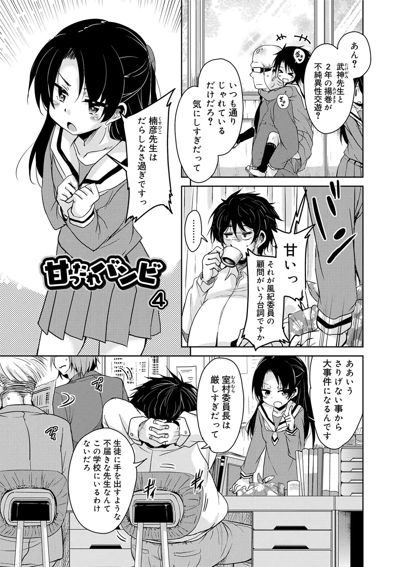웹툰 이미지 72