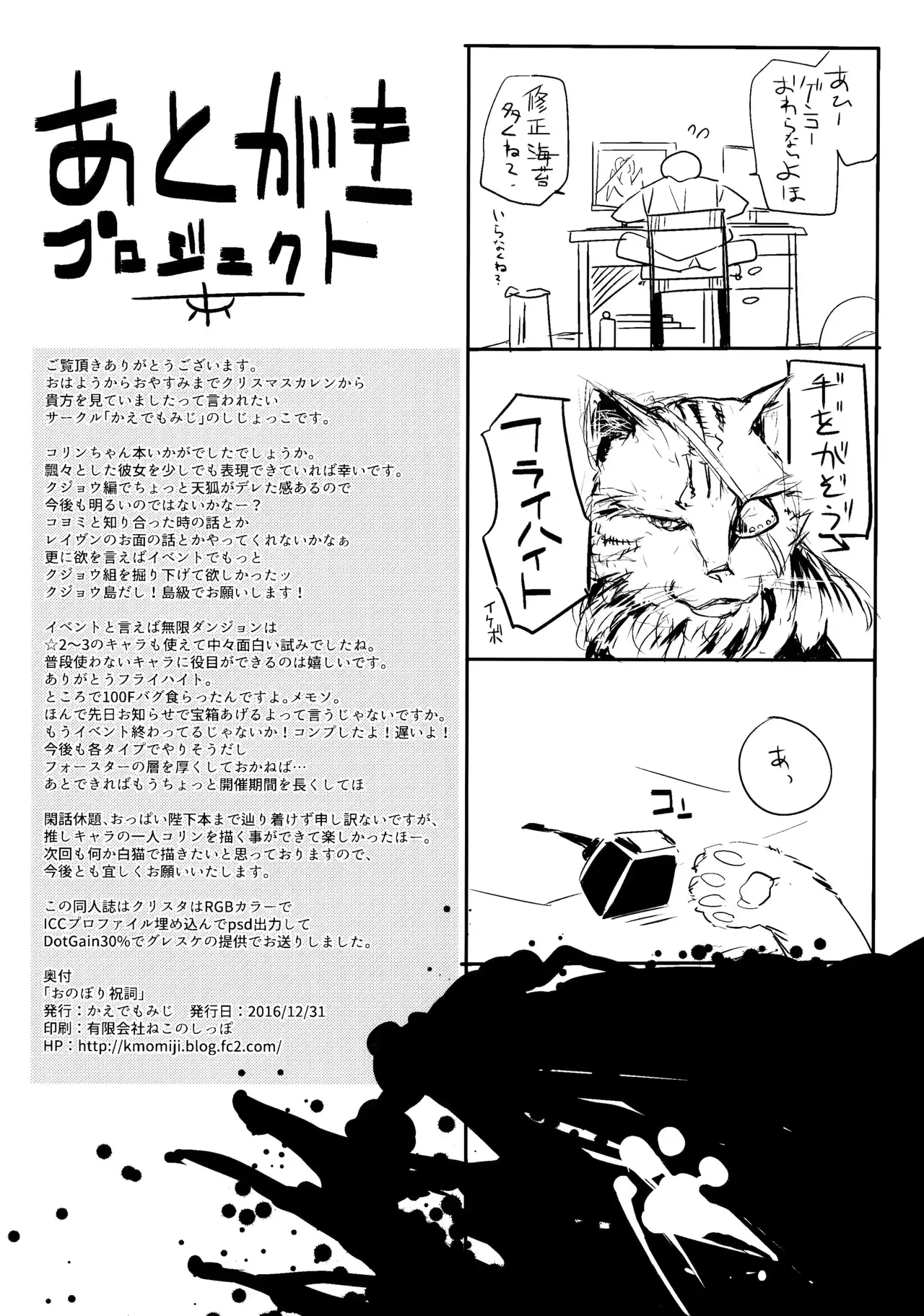 웹툰 이미지 20