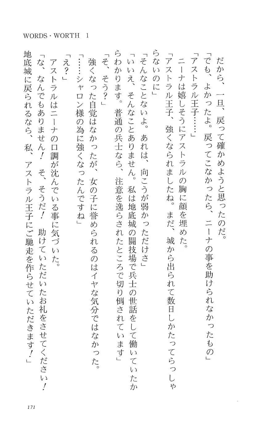 웹툰 이미지 175