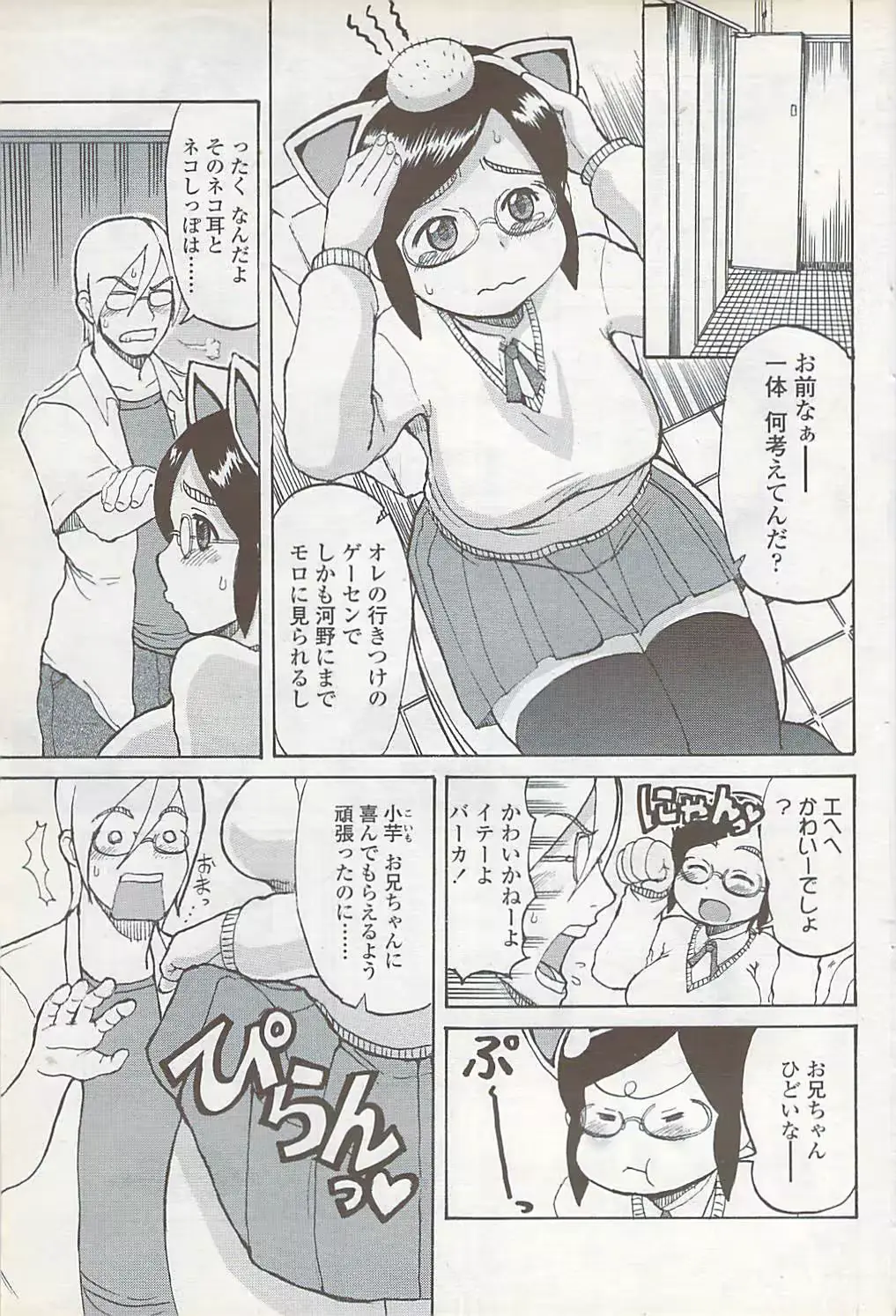 웹툰 이미지 88