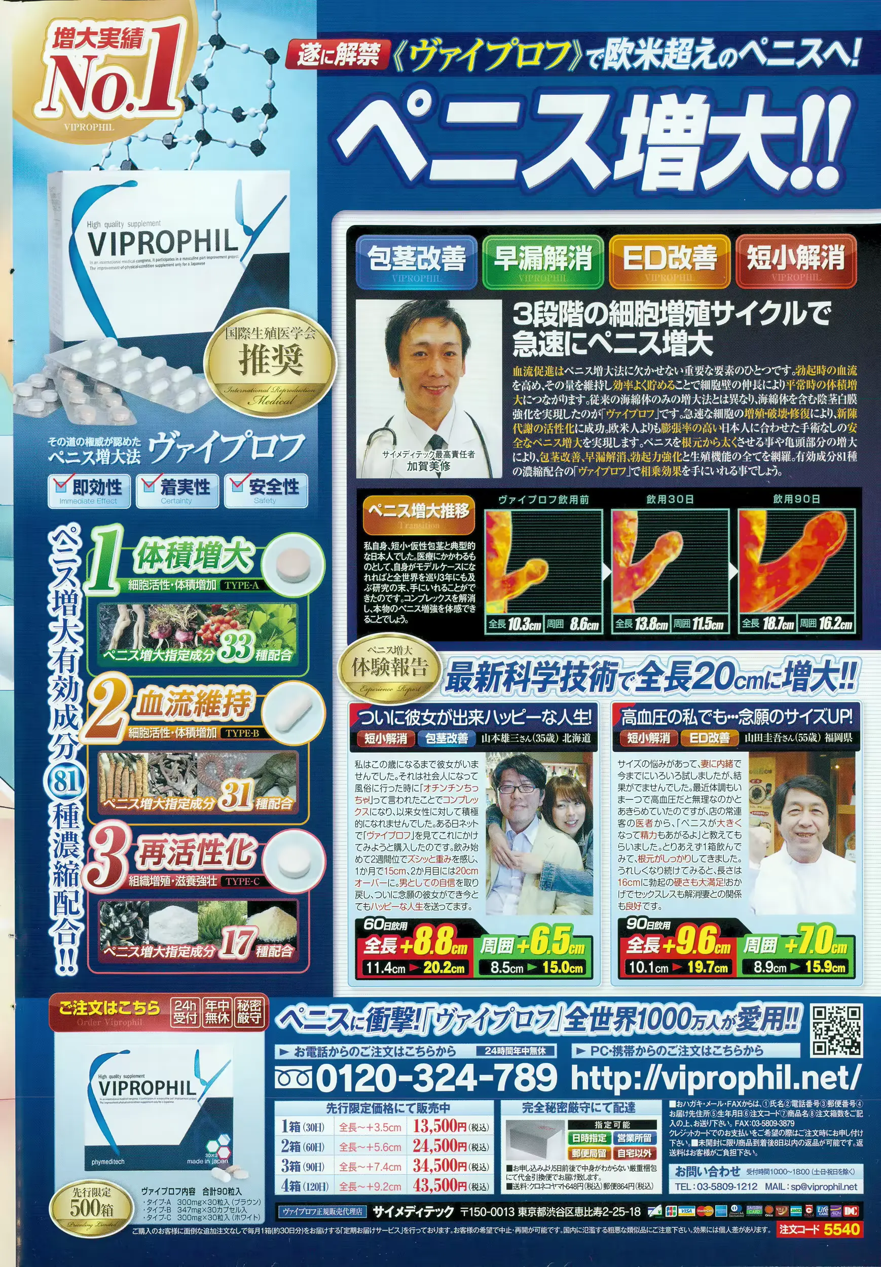 웹툰 이미지 239
