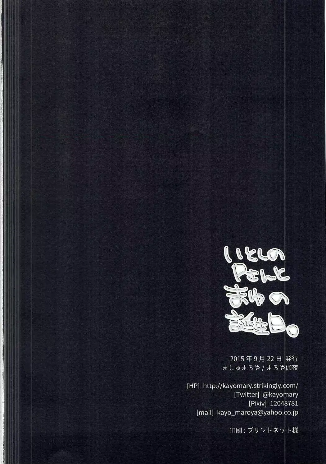 웹툰 이미지 12