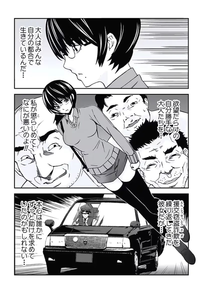 웹툰 이미지 104