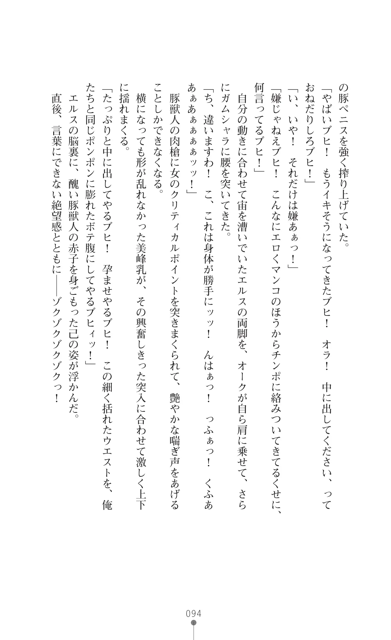 웹툰 이미지 114