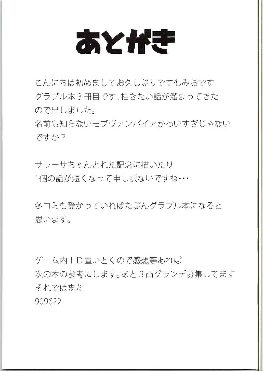 웹툰 이미지 23