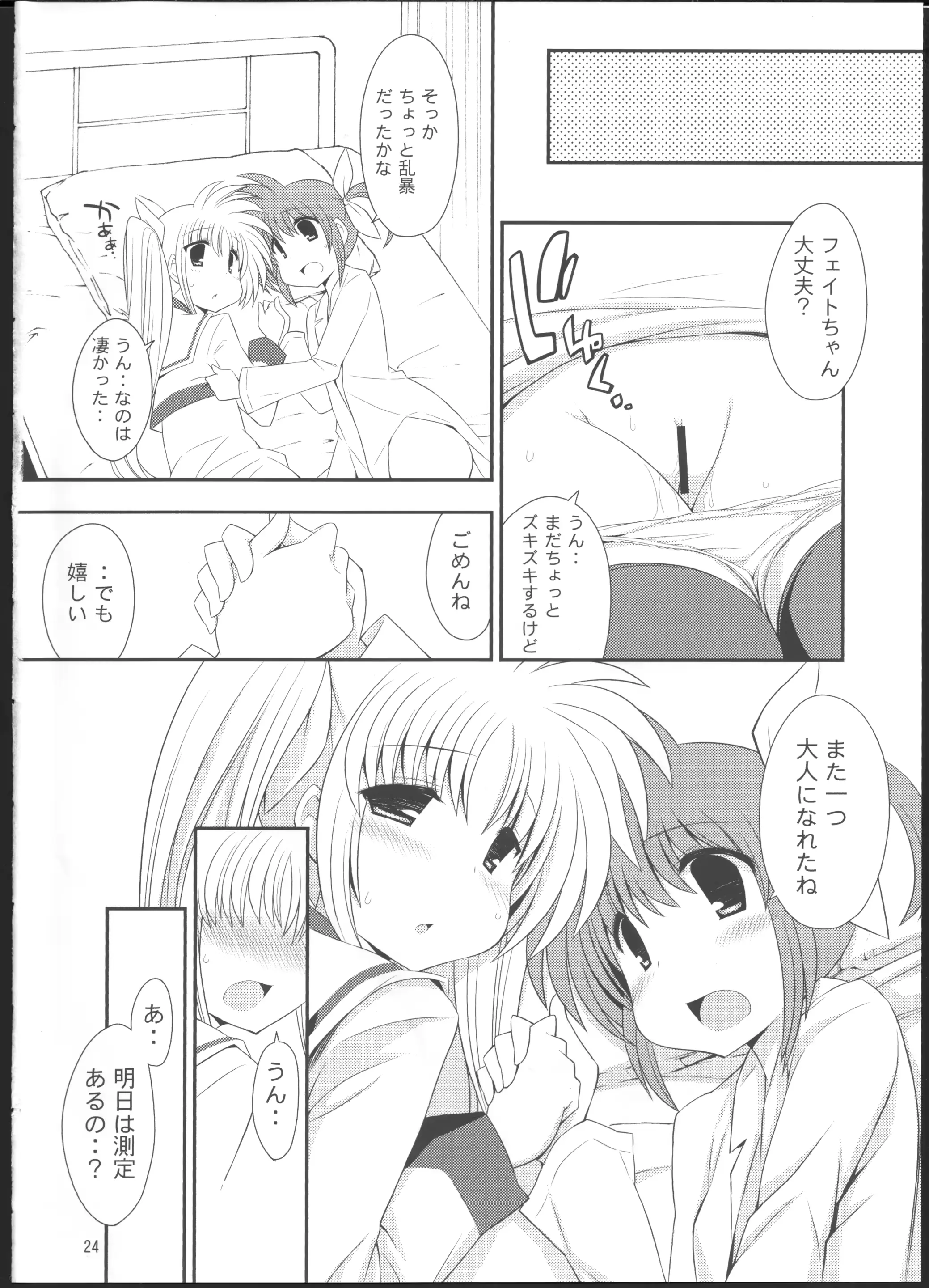 웹툰 이미지 22