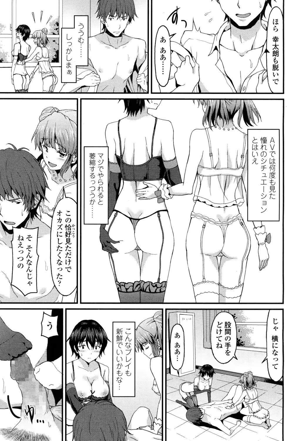 웹툰 이미지 325