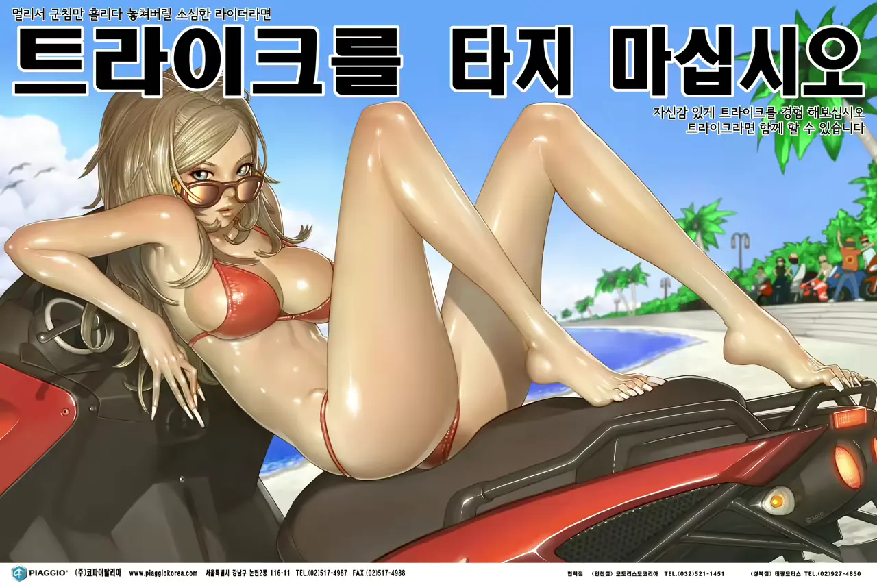 웹툰 이미지 4
