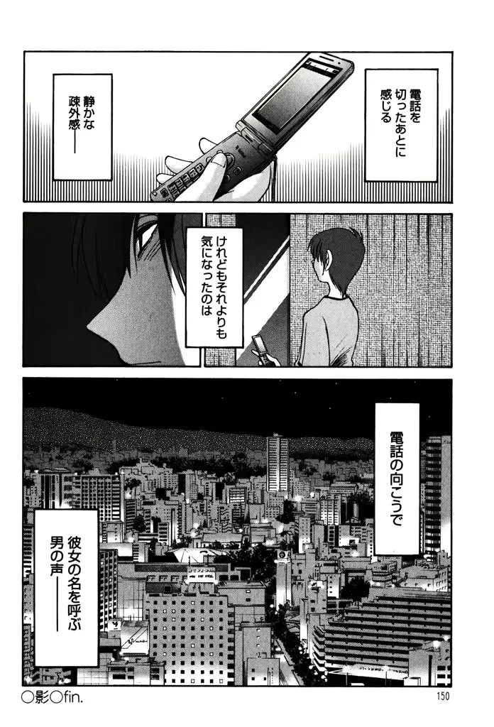 웹툰 이미지 151
