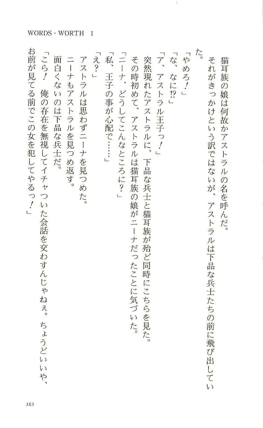 웹툰 이미지 169