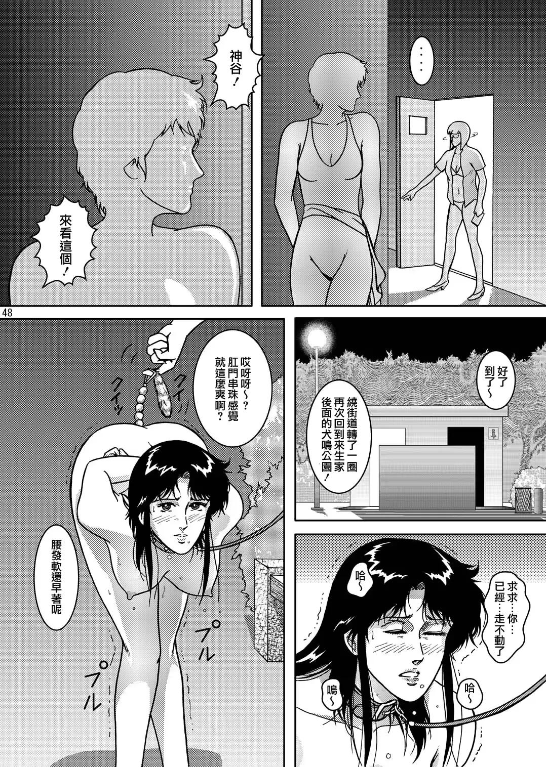 웹툰 이미지 47