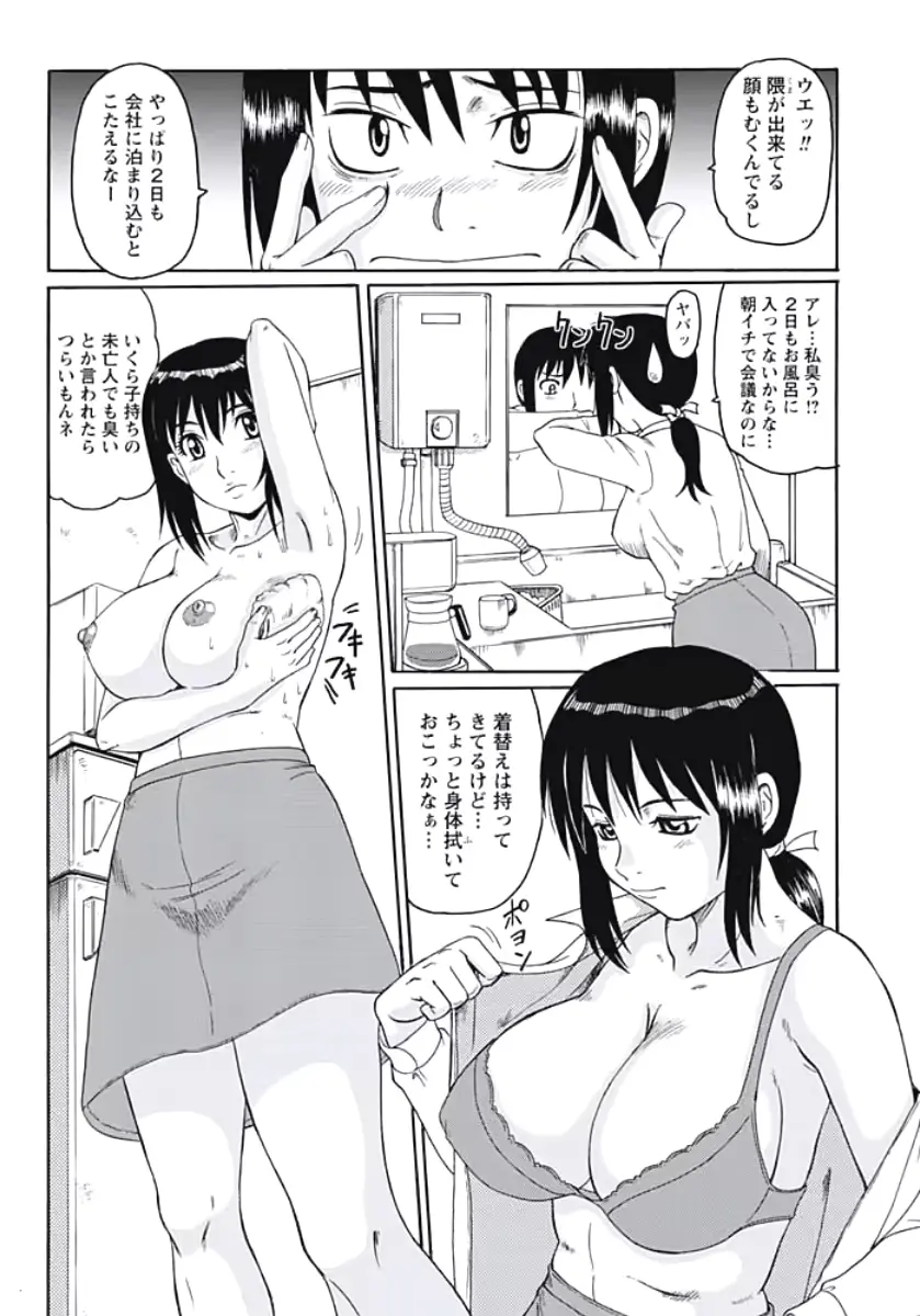 웹툰 이미지 37