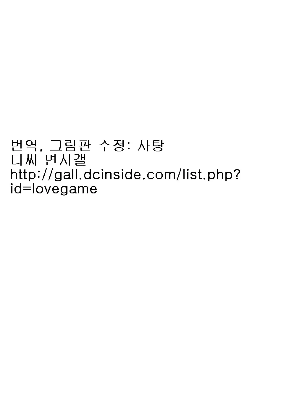 웹툰 이미지 2