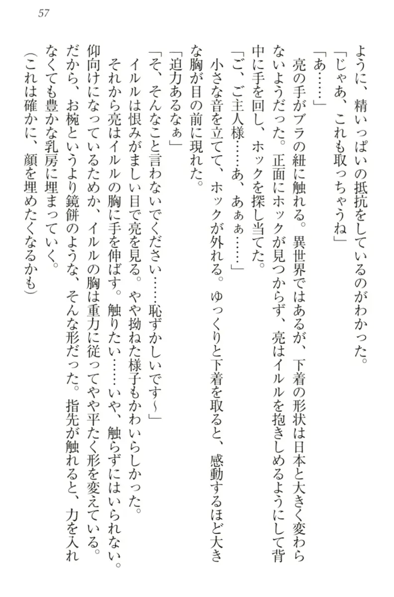 웹툰 이미지 66