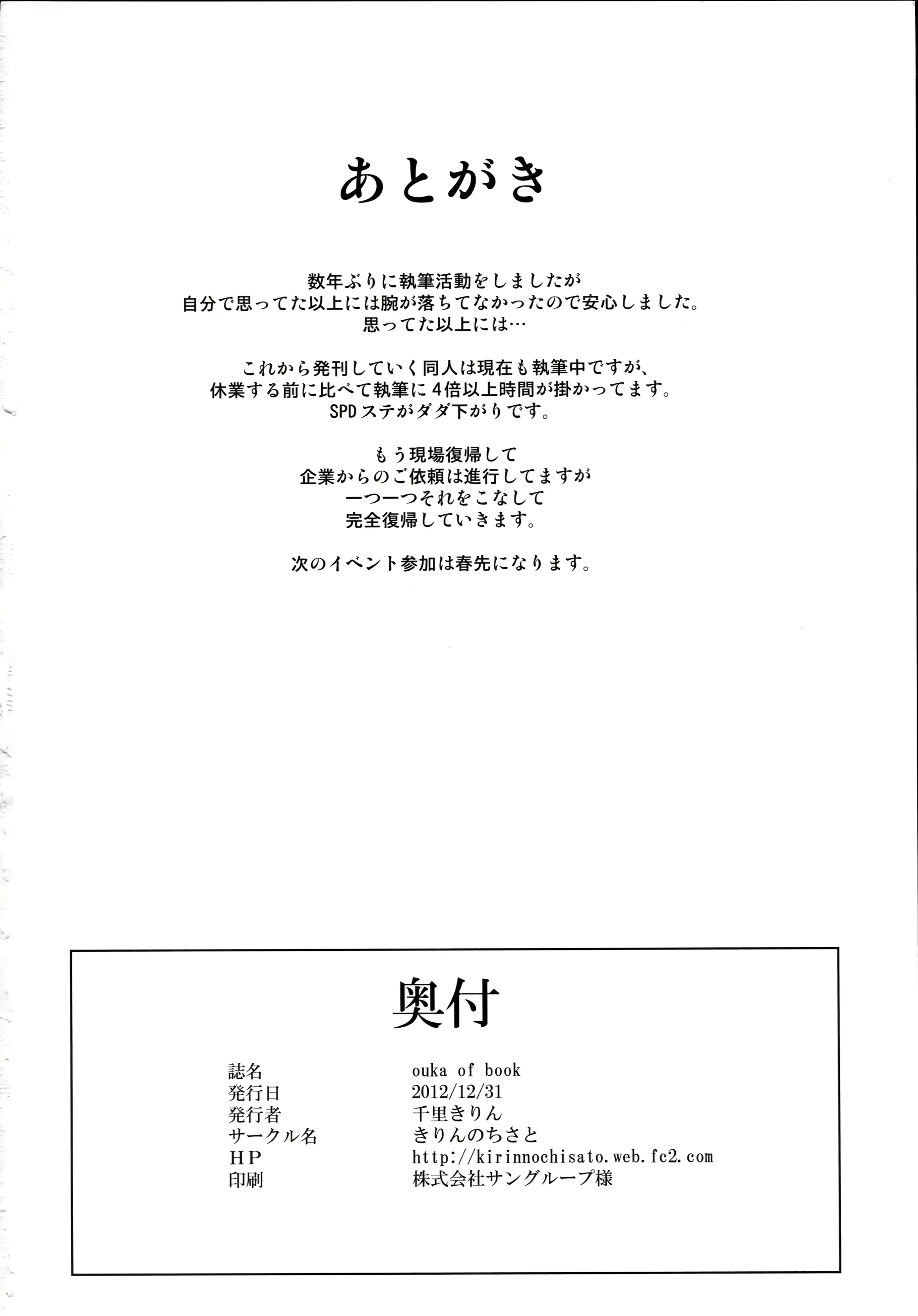 웹툰 이미지 13