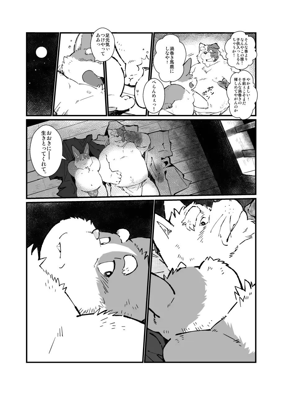 웹툰 이미지 63