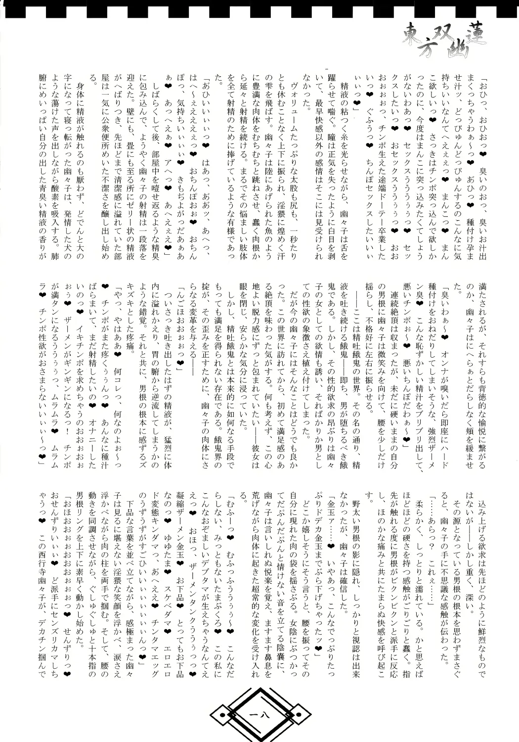 웹툰 이미지 17