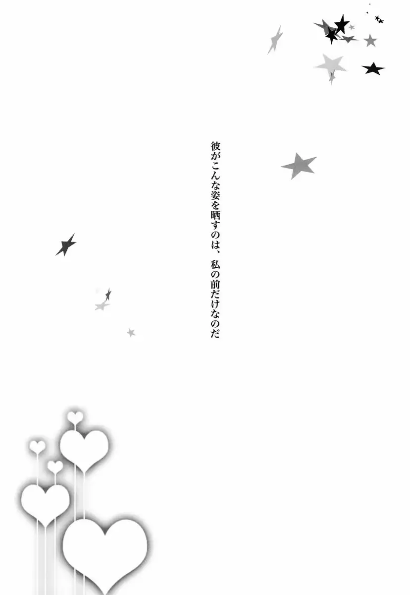 웹툰 이미지 15