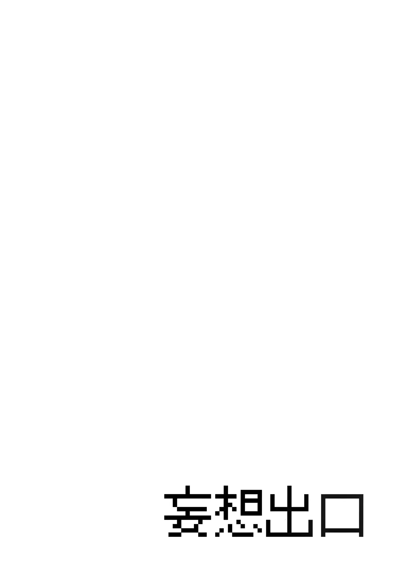 웹툰 이미지 25