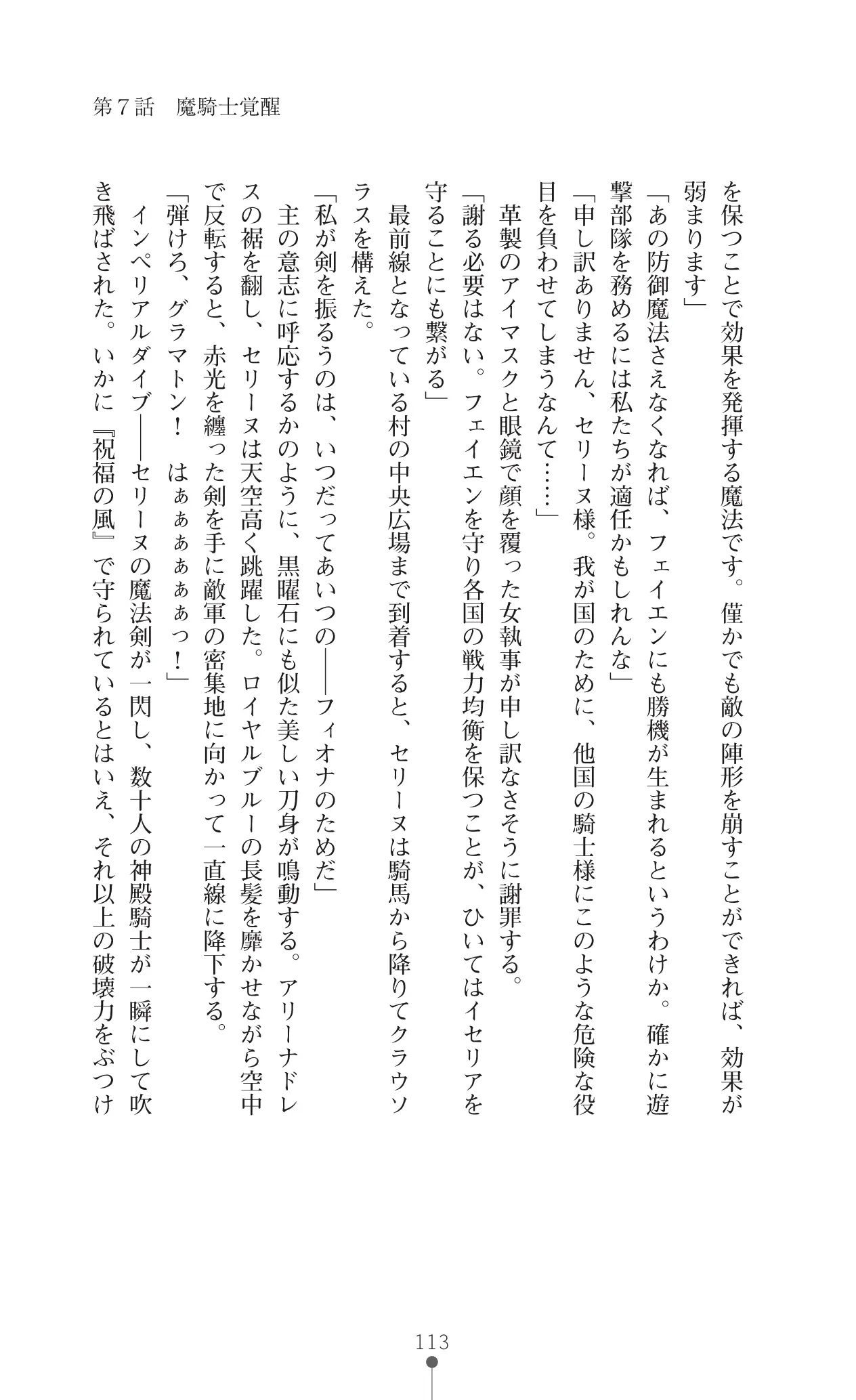 웹툰 이미지 134