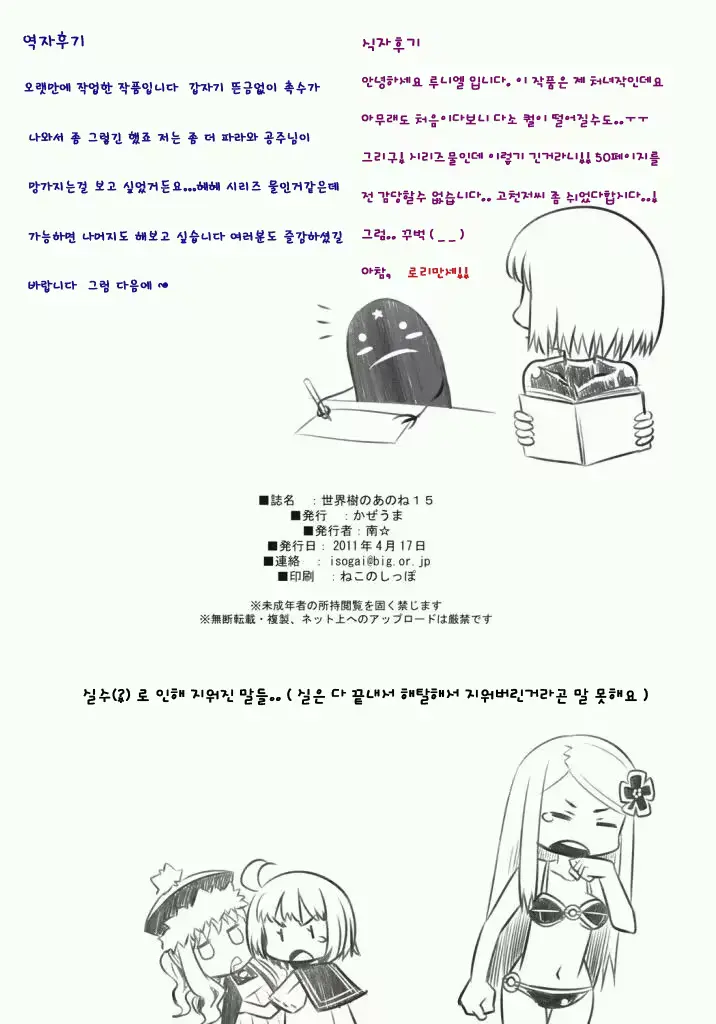 웹툰 이미지 49