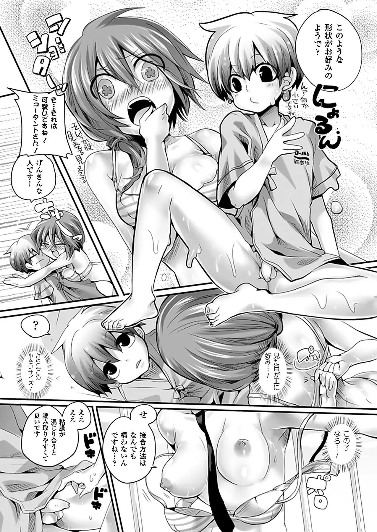 웹툰 이미지 373