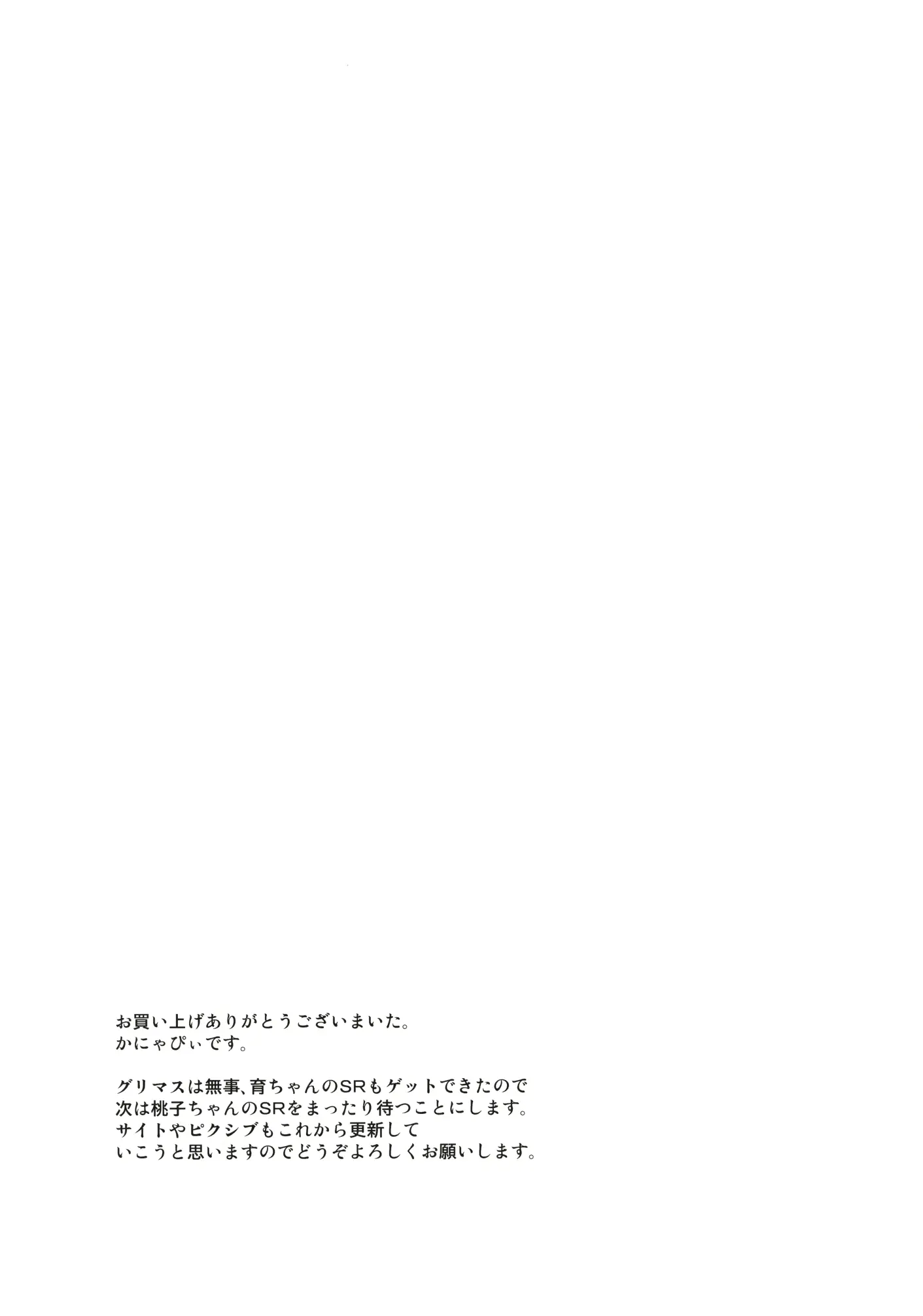 웹툰 이미지 21