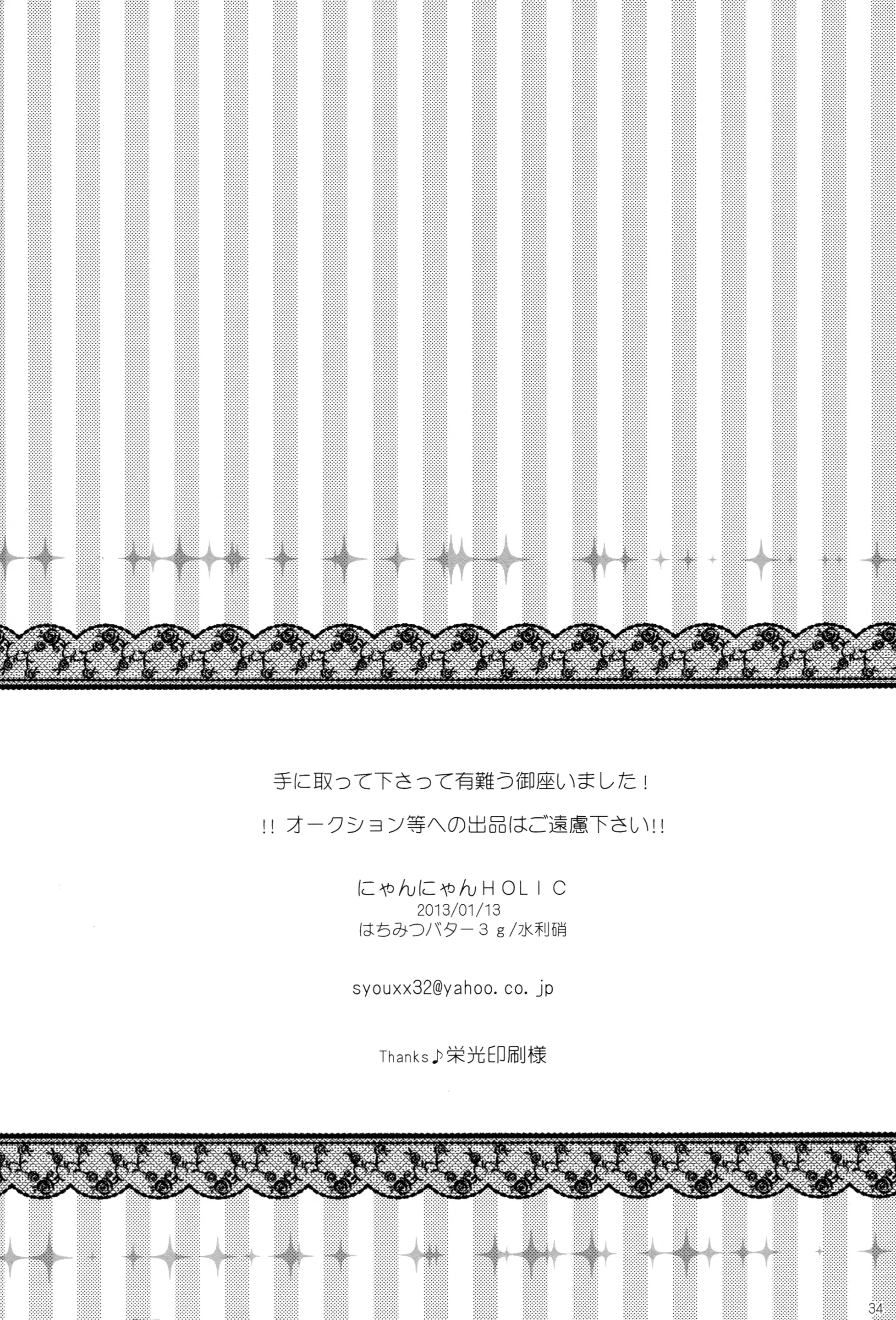 웹툰 이미지 17