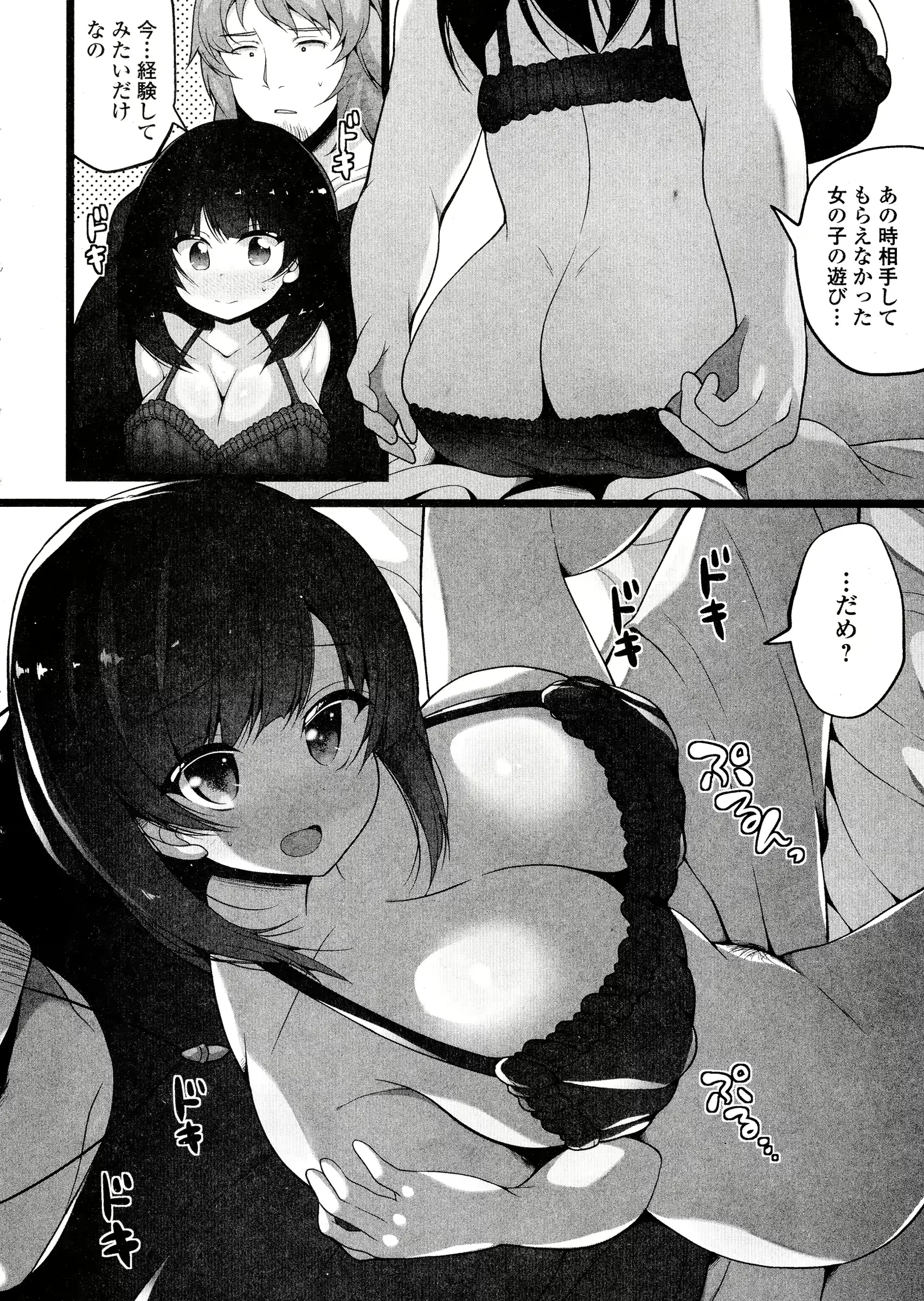 웹툰 이미지 223
