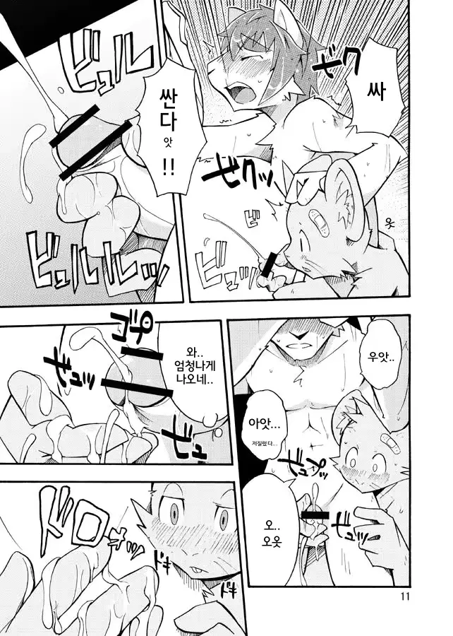 웹툰 이미지 9