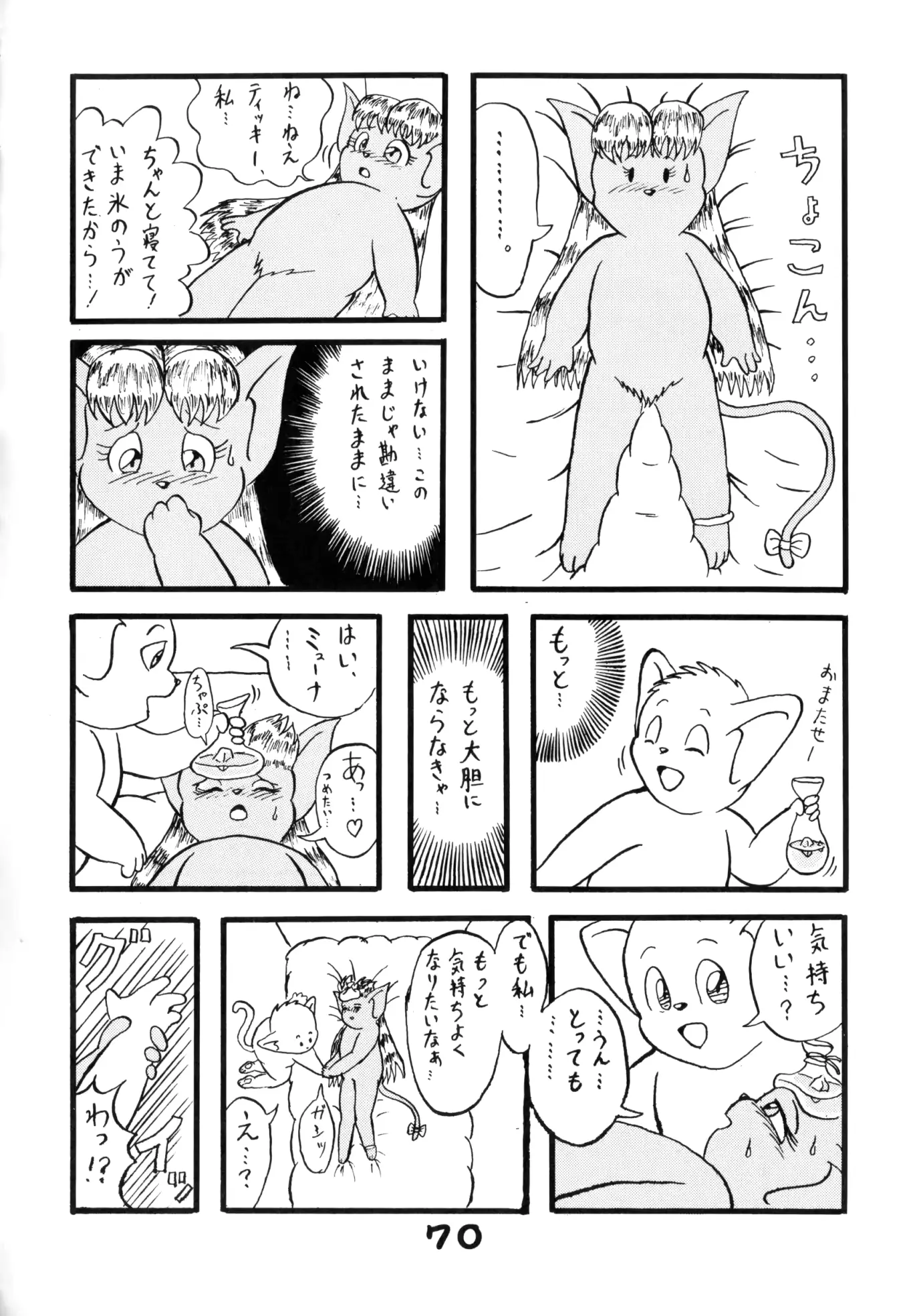 웹툰 이미지 68