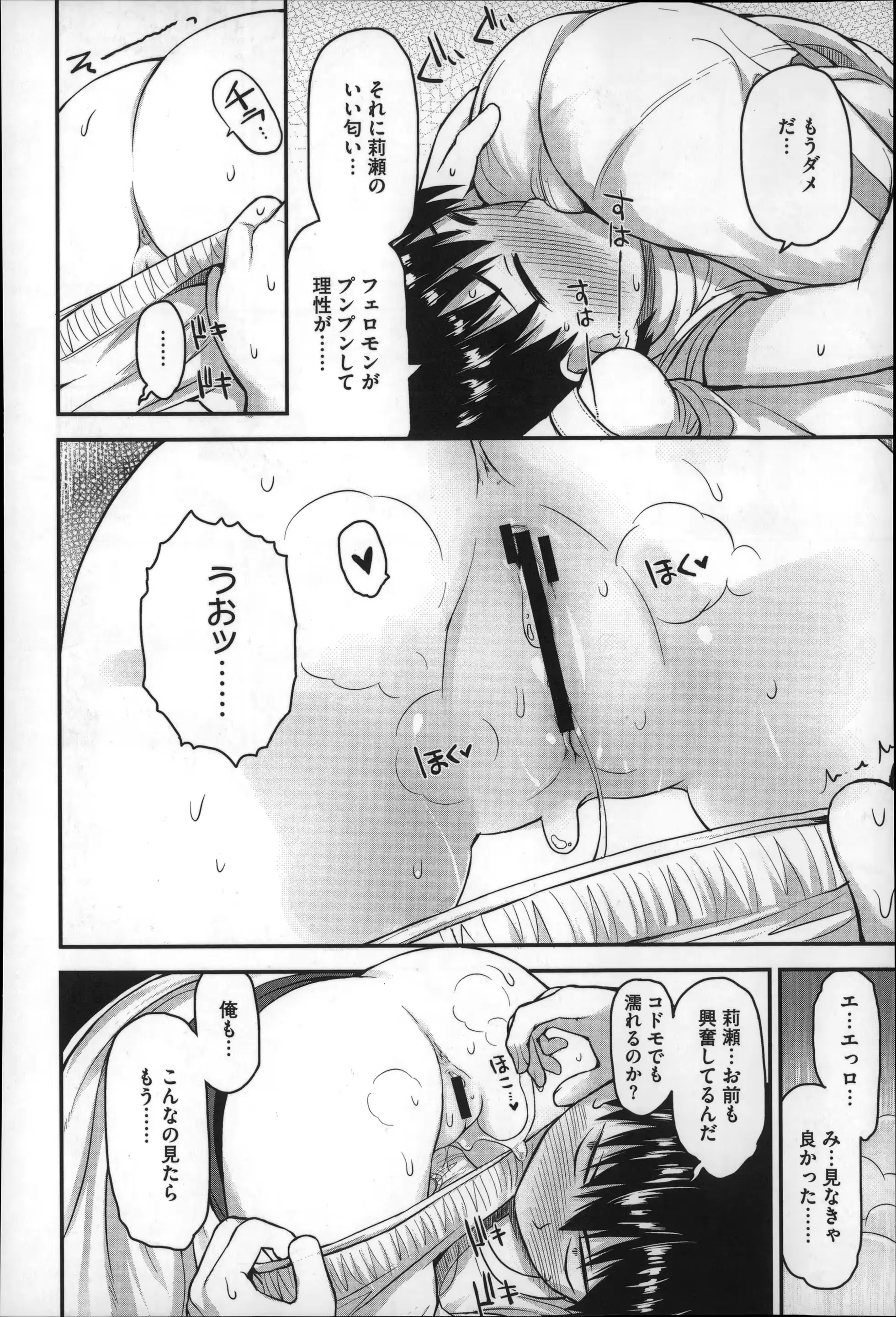 웹툰 이미지 185