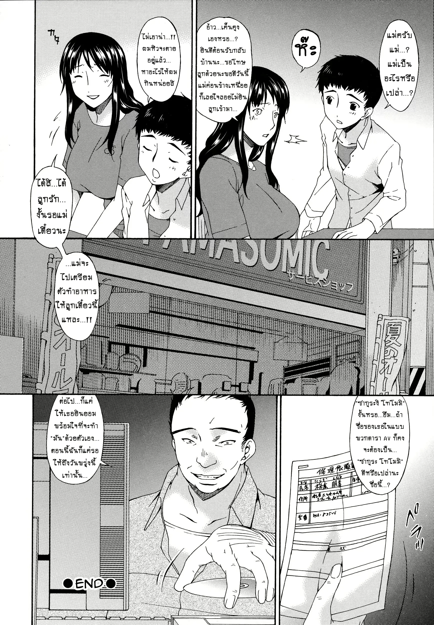 웹툰 이미지 30