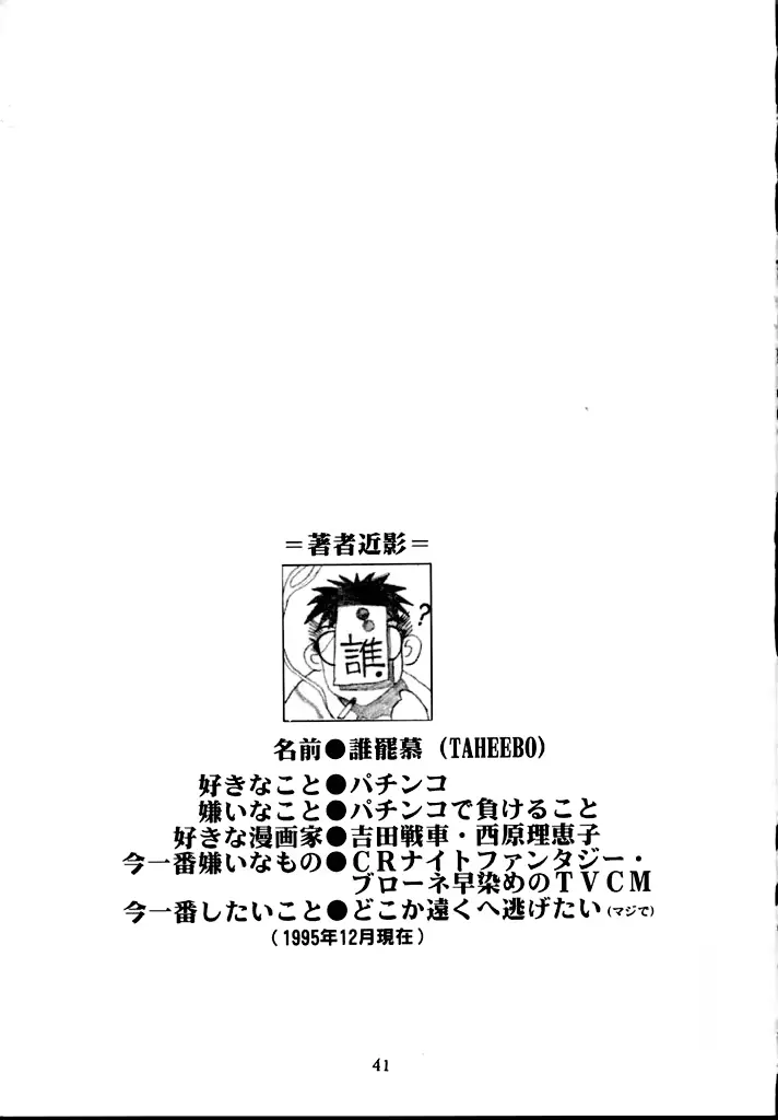 웹툰 이미지 39