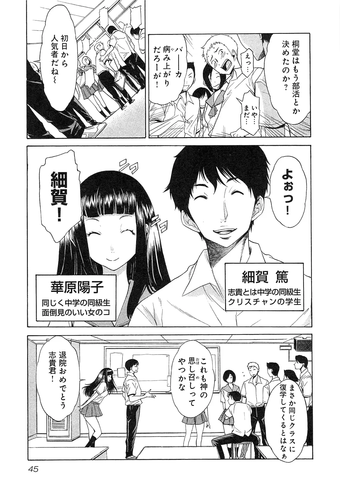 웹툰 이미지 46