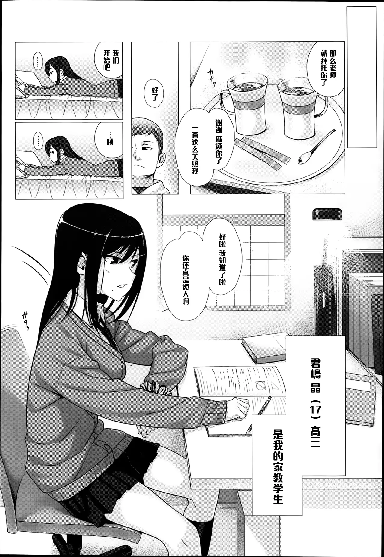 웹툰 이미지 1