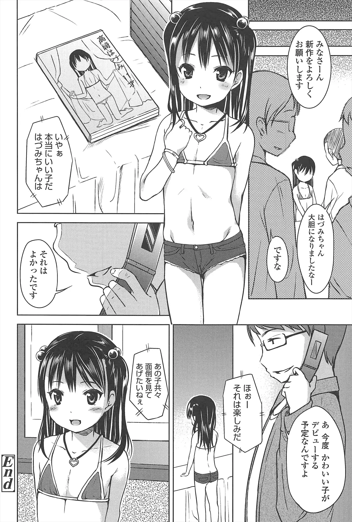 웹툰 이미지 50